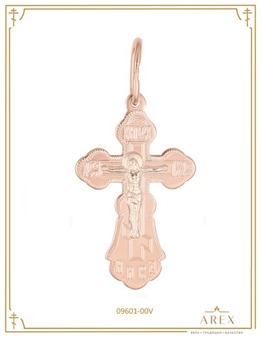 585 rotgold kreuz russisch - 585,
