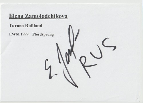 Yelena zamolodchikova - zamolodchikova,