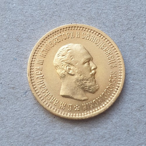 Russland rubles 1889 gold - russland, 5